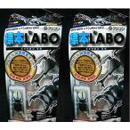 フジコン標本LABO (２個入り)