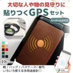 GPS бирка приклеивание кейс комплект android соответствует видеть защита бирка пожилые люди ребенок легко устанавливается утерян предотвращение .. меры Android 