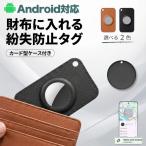 GPS бирка карта android кошелек утерян предотвращение тонкий Smart бирка положение информация видеть защита бирка тип аккумулятора карта type с футляром 