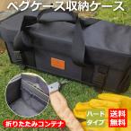  колок кейс кейс для хранения складной твердый модель ящик для инструментов механизм складной контейнер уличный кемпинг черный 