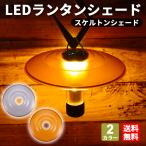  фонарь затенитель от солнца гол Zero затенитель от солнца Mini фонарь LED фонарь гол Zero затенитель от солнца прозрачный каркас легкий уличный кемпинг 