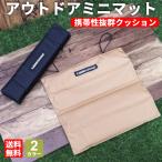  Mini подушка Mini коврик уличный коврик подушка сиденье подушка песочный бежевый уретан коврик кемпинг коврик подушка для сидения кемпинг 
