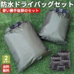  сухой мешок водонепроницаемый сумка комплект штат служащих sak зеленый 5 позиций комплект легкий уличный кемпинг альпинизм морская вода . рыбалка бассейн сумка 