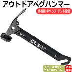  молоток для колышков steel head aluminium руль легкий многофункциональный палатка строение затемненный дверь 