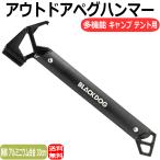  молоток для колышков палатка Hammer кемпинг Hammer палатка для Hammer колок вытащенный многофункциональный aluminium сплав 30cm легкий колок удар . уличный 