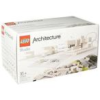 レゴ LEGO Architecture Studio アーキテクチャー スタジオ 21050 ブロック レア 玩具