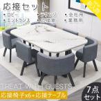 グテーブル多機能 6人用 集会用 コーヒーテーブル 座卓 作業台 ワークテーブル 作業テーブル 会議デスク フリーアドレスデスク 事業所様お届け 人気 簡易応接