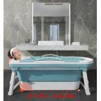 大人/子供折り畳み式浴槽 浴室 バスタブ お風呂桶 簡易浴槽 収納簡単 設置簡単 使いやすい シャワー 高品質 滑り止め 大人用 子供用　保温