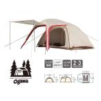 ステイシーネスト