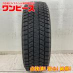 中古タイヤ 1本のみ 225/65R17 102Q ブリヂストン BLIZZAK  DM-V3 冬 スタッドレス 225/65/17 ハリアー/CR-V   b15928