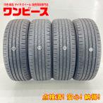 ショッピングワンスター 中古タイヤ 4本セット 195/55R16 87V ブリヂストン ECOPIA  NH100 夏 サマー 195/55/16 プリウス   b6371