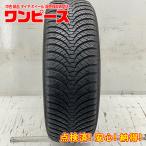  б/у шина только один 215/60R17 96H Dunlop ALL SEASON MAXX AS1 всесезонный 215/60/17 C-HR/CR-V b9689