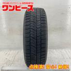 中古タイヤ 1本のみ 195/65R15 91Q トーヨー OBSERVE  GIZ2 冬 スタッドレス 195/65/15 ウィッシュ/エスクァイア   b14788