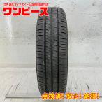 中古タイヤ 1本のみ 155/65R14 75S ダンロップ ENASAVE EC204 夏 サマー 155/65/14 ワゴンR スティングレイ/サクラ   b16135