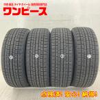 中古タイヤ 4本セット 195/65R15 91Q イエローハット ICE FRONTAGE 冬 スタッドレス 195/65/15 ヴォクシー/アクセラ   b14785