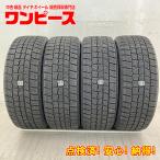 ショッピングスタッドレスタイヤ 中古タイヤ 4本セット 195/50R16 84Q ダンロップ WINTERMAXX WM02 冬 スタッドレス 195/50/16 スイフト/シエンタ   b13733