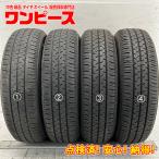 中古タイヤ 4本セット 155/65R13 73S セイバーリング SL101  夏 サマー 155/65/13 セルボ/フレアワゴン   b5968