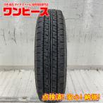  б/у шина только один 145R12 6PR Dunlop ENASAVE VAN 01 лето summer 145/12 Pixis van / Acty b17730