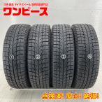  б/у шина 4 шт. комплект 165/65R14 79T Michelin X-ICE XI3 зима зимний 165/65/14 Passo / Solio b15740