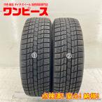 中古タイヤ 2本セット 195/65R15 91Q オートバックス NOTRHTREK N3i  冬 スタッドレス 195/65/15 ウィッシュ/エスクァイア   b14748
