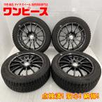 中古タイヤホイールセット 225/50R17 94Q 17インチ 17×7.5J +35 5穴 PCD120 ダンロップ IRVINE 冬 スタッドレス d2028