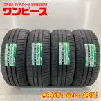 新品タイヤ 処分特価 4本セット 225/50R18 95V トーヨー TRANPATH MP7 夏 サマー 225/50/18 アテンザ ワゴン/クロスロード   b13217