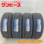 新品タイヤ 処分特価 4本セット 225/60R18 100Q トーヨー OBSERVE GSi-6 LS 冬スタッドレス 225/60/18 クラウンクロスオーバー b13255