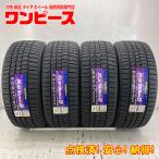 新品タイヤ 4本セット 245/45R19 102Q グッドイヤー ICE NAVI 8 冬 スタッドレス 245/45/19 ハリアー/ヴァンガード b11738