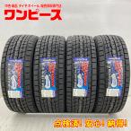 新品タイヤ 処分特価 4本セット 255/55R18 109Q グッドイヤー ICENAVI SUV 冬 スタッドレス 255/55/18 ディスカバリー b11950