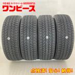 中古タイヤ 4本セット 225/65R17 102Q ブリヂストン BLIZZAK DM-V3 冬 スタッドレス 225/65/17 ハリアー/CX-5   b16509