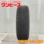  б/у шина только один 205/65R16 95H Goodyear VECTOR 4SEASONS всесезонный 205/65/16 Stagea / Teana b7845