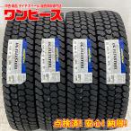 新品タイヤ 処分特価 4本セット 6.50R16 LT 8PR グッドイヤー ULTRA GRIP FLEXSTEEL 冬 スタッドレス 6.50/16 b11873