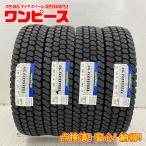 新品タイヤ 処分特価 4本セット 7.00R15 8PR グッドイヤー ULTRAGRIP FLEXSTEEL 冬 スタッドレス 7.00/15 ライトトラック b11888