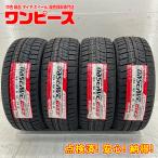 ショッピング処分 新品タイヤ 処分特価 4本セット 165/55R14 72Q トーヨー OBSERVE GIZ2 冬 スタッドレス 165/55/14 パレット/ワゴンR b13866
