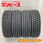 新品タイヤ 処分特価 4本セット 195/65R15 91Q ヨコハマ ICE GUARD FOR TAXI 冬 スタッドレス タクシー用 195/65/15 b14948