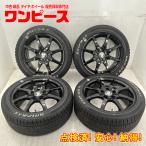 中古タイヤホイールセット 215/50R17 95T 17インチ 17×7J +48 5穴 PCD114.3 グリップマックス 冬 スタッドレス HR-V  d3076