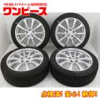 ショッピングスタッドレスタイヤホイールセット 中古タイヤ ホイールセット 225/45R18 91Q 18インチ 18x7.5J +53 5穴 PCD114.3 ブリヂストン 冬  送料無料 (沖縄、離島除く) a19051