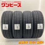 新品タイヤ 処分特価 4本セット 205/65R15 94Q ブリヂストン BLIZZAK  VRX2 冬 スタッドレス 205/65/15 カムリ/クラウン   b13817
