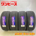 新品タイヤ 処分特価 4本セット 235/45R18 94Q グッドイヤー ICENAVI8 冬 スタッドレス 235/45/18 アコード ハイブリッド b11663