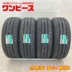 新品タイヤ 処分特価 4本セット 205/55R16 91V グッドイヤー EFFICIENTGRIP  ECO EG02 夏 サマー ノア/BRZ b13857