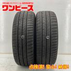 中古タイヤ 2本セット 215/60R16 95H トーヨー TRANPATH MP7  夏 サマー 215/60/16 レガシィワゴン/エスティマ b3613