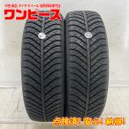  б/у шина 2 шт. комплект 175/65R14 82H Goodyear VECTOR 4SEASONS всесезонный 175/65/14 Vitz / Raum b14718