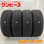 中古タイヤ 4本セット 225/65R17 102T ミシュラン X-ICE 3+ 冬 スタッドレス 225/65/17 CR-V/エクストレイル b11310