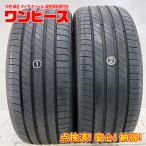 ショッピングレディ 夏 中古タイヤ 2本セット 225/50R18 95V ミシュラン PRIMACY4  夏 サマー 225/50/18 C-HR/アテンザ   b13410