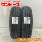 新品タイヤ 処分特価 2本セット 185/65R15 88S ブリヂストン  NEWNO  夏 サマー 185/65/15 アクア/ティーダ   b6010