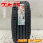 HANKOOK Ventus Prime4