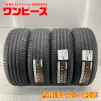 新品タイヤ 処分特価 4本セット 235/55R18 100V ブリヂストン ALENZA 001 夏 サマー 235/55/18 ハリアー ハイブリッド   b15529