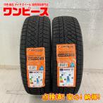 新品タイヤ 処分特価 2本セット 195/65R15 95T マッジー二 SNOW LEOPARD 2  冬 スタッドレス 195/65/15 アイシス/ウィッシュ  b13950