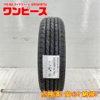 ショッピング処分 新品タイヤ 処分特価 1本のみ 155/65R14 75H ヨコハマ BLUEARTH-RV RV03 CK 夏 サマー 155/65/14 ワゴンR   b6302