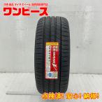 ショッピングレディ 夏 未使用 1本のみ 235/50R17 96V ダンロップ LEMANS V  夏 サマー 235/50/17 フェアレディZ/ケイマン/ボクスター   b10267